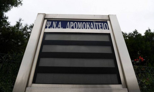 ΑΘΩΟΣ Ο ΨΥΧΙΑΤΡΟΣ ΤΟΥ ΔΡΟΜΟΚΑΪΤΕΙΟΥ ΠΟΥ ΚΑΤΗΓΟΡΗΘΗΚΕ ΟΤΙ ΑΠΕΤΡΕΨΕ ΑΣΘΕΝΕΙΣ ΑΠΟ ΤΟΝ ΕΜΒΟΛΙΑΣΜΟ