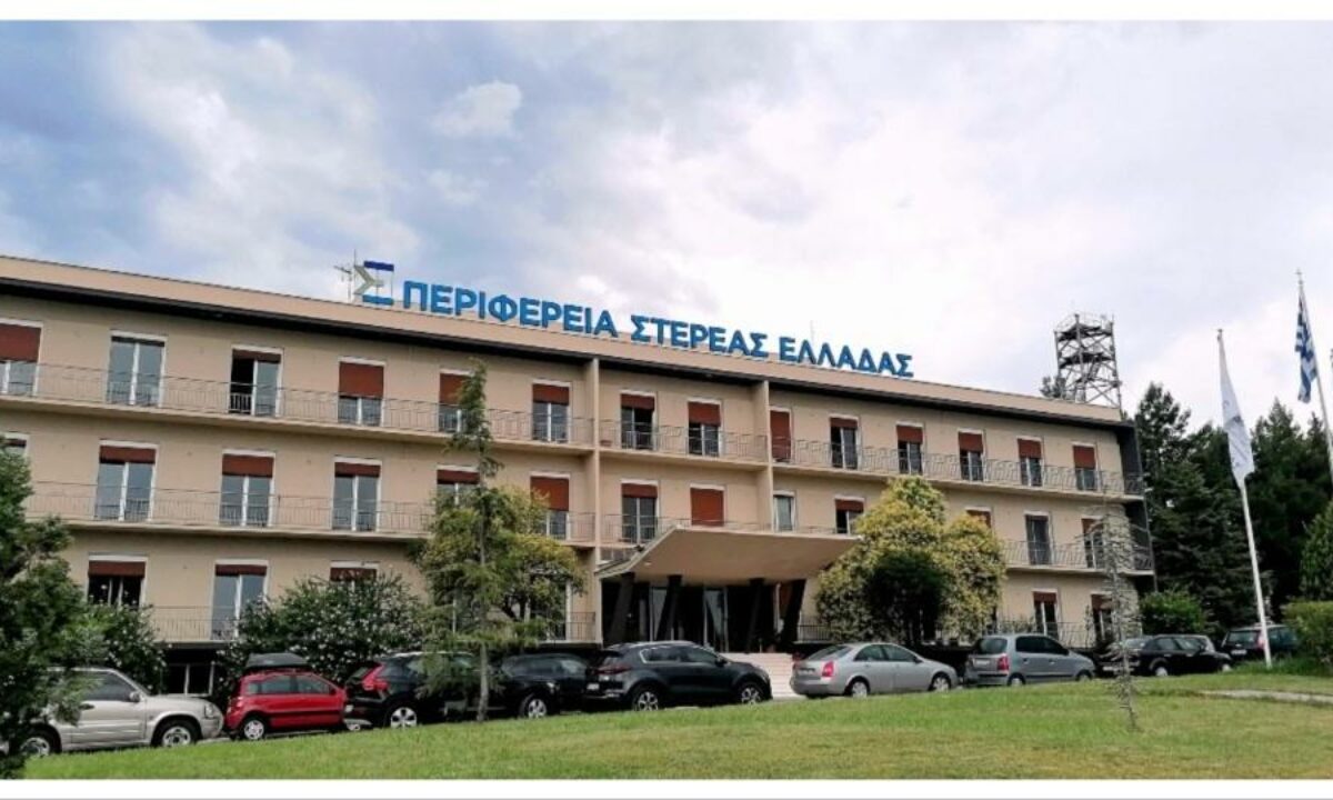 ΘΕΤΙΚΗ ΠΡΟΣΩΡΙΝΗ ΔΙΑΤΑΓΗ ΓΙΑ ΕΝΑΝ ΕΡΓΑΖΟΜΕΝΟ ΤΟΥ ΠΡΟΓΡΑΜΜΑΤΟΣ 55-67 ΣΤΗΝ ΠΕΡΙΦΕΡΕΙΑ ΣΤΕΡΕΑΣ ΕΛΛΑΔΟΣ