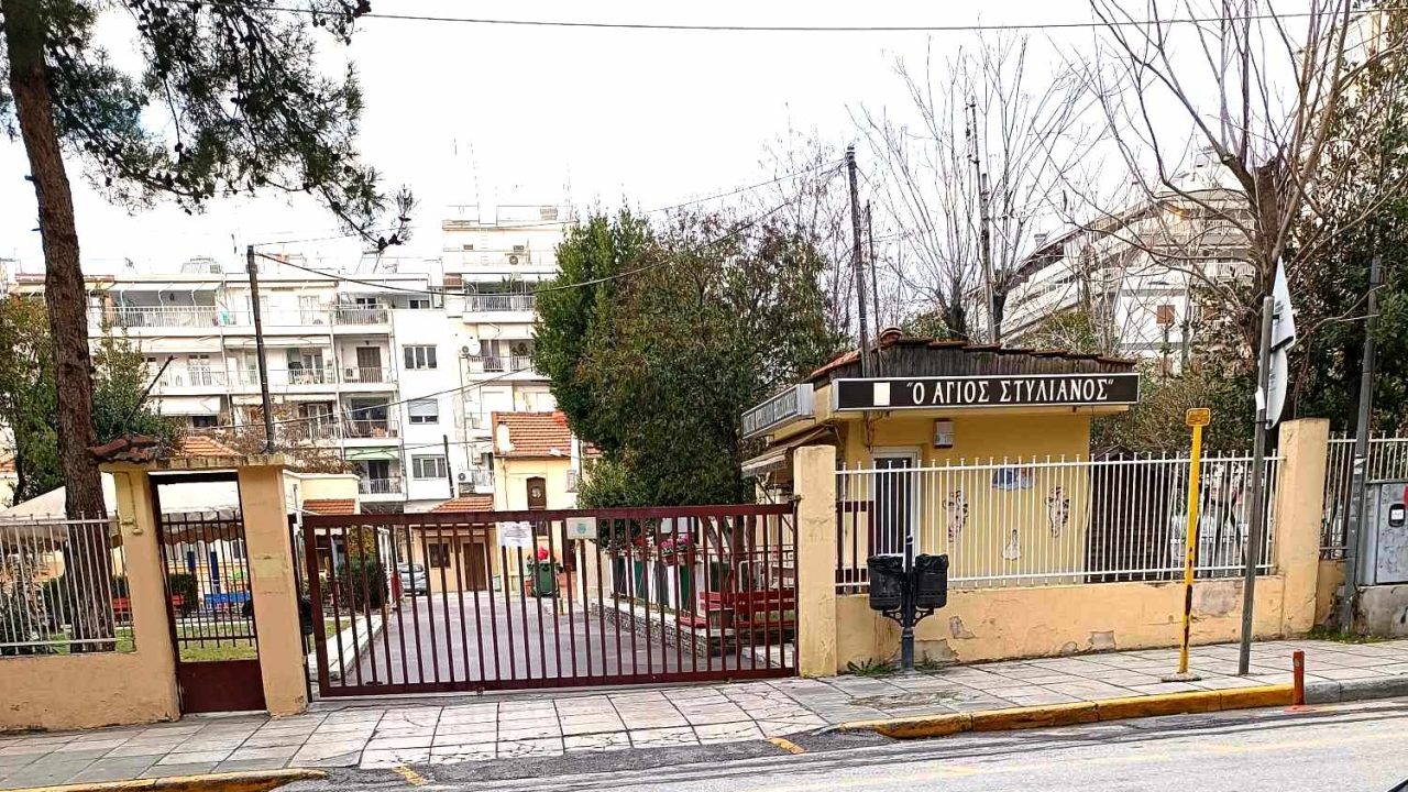 ΘΕΤΙΚΗ ΠΡΟΣΩΡΙΝΗ ΔΙΑΤΑΓΗ ΓΙΑ ΜΙΑ ΕΡΓΑΖΟΜΕΝΗ ΤΟΥ ΠΡΟΓΡΑΜΜΑΤΟΣ 55-67 ΣΤΟ ΔΗΜΟΤΙΚΟ ΒΡΕΦΟΚΟΜΕΙΟ ΘΕΣΣΑΛΟΝΙΚΗΣ Ο ΑΓΙΟΣ ΣΤΥΛΙΑΝΟΣ