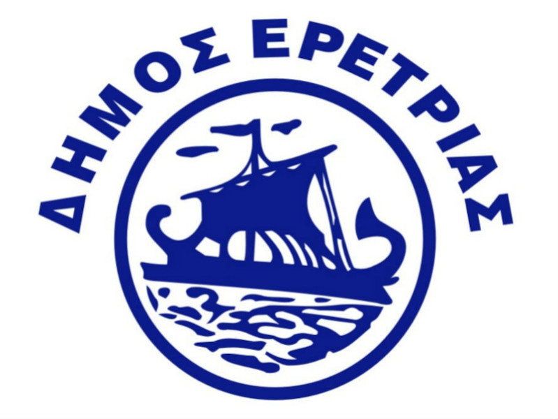 ΔΕΚΤΗ Η ΠΡΟΣΩΡΙΝΗ ΔΙΑΤΑΓΗ ΓΙΑ ΕΝΔΕΚΑ ΣΥΜΒΑΣΙΟΥΧΟΥΣ ΤΟΥ ΠΡΟΓΡΑΜΜΑΤΟΣ 55-67 ΣΤΟ ΔΗΜΟ ΕΡΕΤΡΙΑΣ