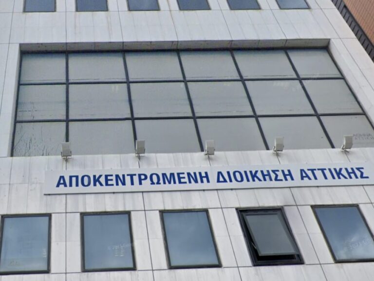 ΔΕΚΤΗ Η ΠΡΟΣΩΡΙΝΗ ΔΙΑΤΑΓΗ ΓΙΑ ΕΙΚΟΣΙ ΕΝΑΝ ΣΥΜΒΑΣΙΟΥΧΟΥΣ ΤΟΥ ΠΡΟΓΡΑΜΜΑΤΟΣ 55-67 ΣΤΗΝ ΑΠΟΚΕΝΤΡΩΜΕΝΗ ΔΙΟΙΚΗΣΗ ΑΤΤΙΚΗΣ