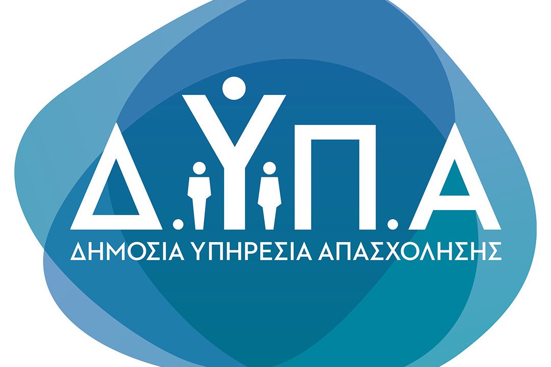 ΔΕΚΤΗ Η ΠΡΟΣΩΡΙΝΗ ΔΙΑΤΑΓΗ ΓΙΑ ΤΕΣΣΕΡΙΣ ΣΥΜΒΑΣΙΟΥΧΕΣ ΤΟΥ ΠΡΟΓΡΑΜΜΑΤΟΣ 55-67 ΣΤΗΝ ΔΗΜΟΣΙΑ ΥΠΗΡΕΣΙΑ ΑΠΑΣΧΟΛΗΣΗΣ (ΔΥΠΑ)