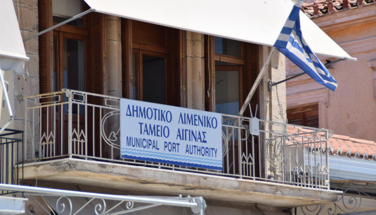 ΑΟΡΙΣΤΟΥ ΧΡΟΝΟΥ ΑΝΑΓΝΩΡΙΣΤΗΚΕ ΑΠΟ ΤΟ ΔΙΚΑΣΤΗΡΙΟ ΣΥΜΒΑΣΙΟΥΧΟΣ – ΕΡΓΑΖΟΜΕΝΟΣ ΤΟΥ ΔΗΜΟΤΙΚΟΥ ΛΙΜΕΝΙΚΟΥ ΤΑΜΕΙΟΥ ΑΙΓΙΝΑΣ