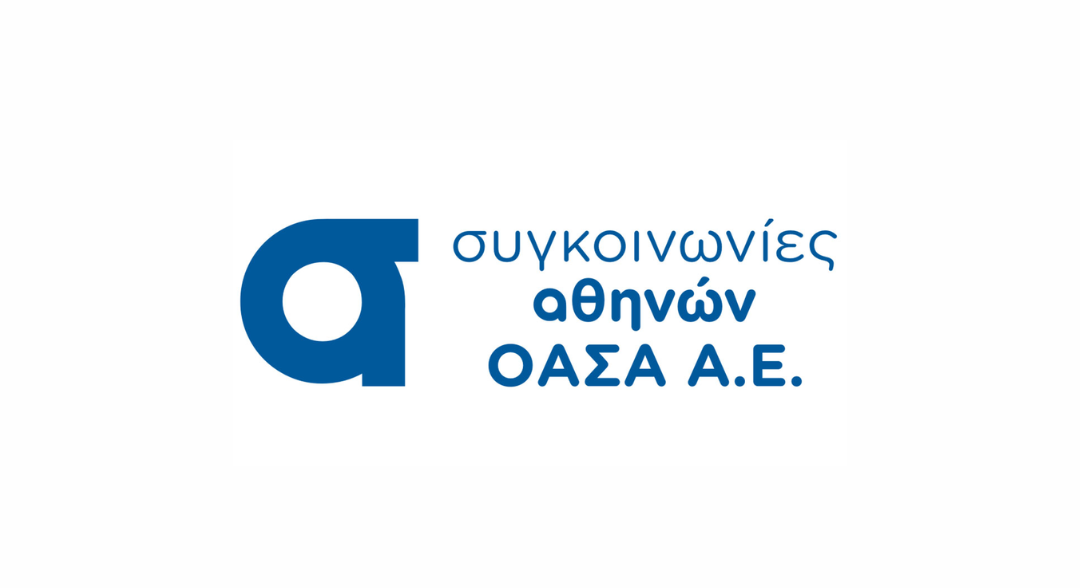 ΔΕΚΤΗ Η ΠΡΟΣΩΡΙΝΗ ΔΙΑΤΑΓΗ ΓΙΑ ΕΝΝΕΑ ΕΡΓΑΖΟΜΕΝΟΥΣ ΜΕ ΤΟ ΠΡΟΓΡΑΜΜΑ 55 ΑΝΩ ΣΤΟΝ ΟΡΓΑΝΙΣΜΟ ΑΣΤΙΚΩΝ ΣΥΓΚΟΙΝΩΝΙΩΝ ΑΘΗΝΩΝ – Ο.Α.Σ.Α.