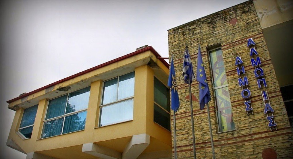 ΔΕΚΤΗ Η ΠΡΟΣΩΡΙΝΗ ΔΙΑΤΑΓΗ ΓΙΑ ΔΕΚΑΤΕΣΣΕΡΙΣ ΕΡΓΑΖΟΜΕΝΟΥΣ ΜΕ ΤΟ ΠΡΟΓΡΑΜΜΑ 55 ΑΝΩ ΣΤΟ ΔΗΜΟ ΑΛΜΩΠΙΑΣ