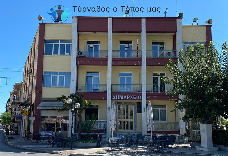 ΘΕΤΙΚΗ ΑΠΟΦΑΣΗ ΑΣΦΑΛΙΣΤΙΚΩΝ ΜΕΤΡΩΝ ΔΙΚΑΙΩΝΕΙ ΔΥΟ ΕΡΓΑΖΟΜΕΝΕΣ ΤΟΥ ΠΡΟΓΡΑΜΜΑΤΟΣ ΤΗΣ ΔΥΠΑ 55 ΑΝΩ ΣΤΟ ΔΗΜΟ ΤΥΡΝΑΒΟΥ