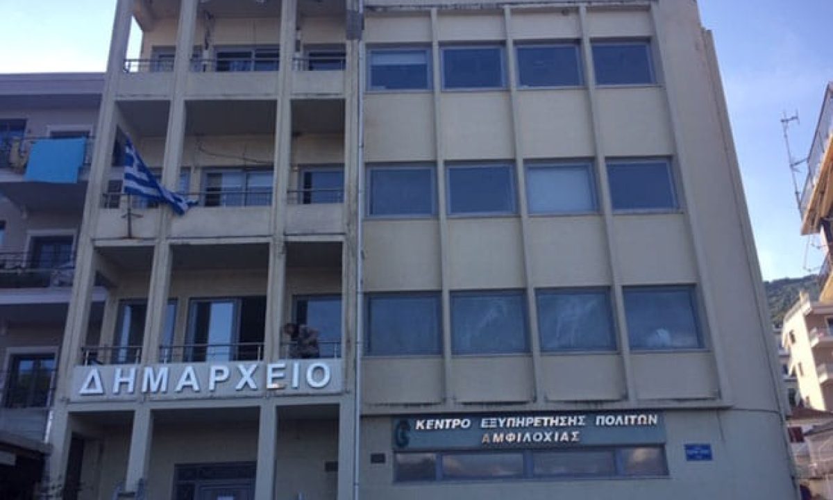 ΔΕΚΤΗ Η ΠΡΟΣΩΡΙΝΗ ΔΙΑΤΑΓΗ ΓΙΑ ΟΚΤΩ ΕΡΓΑΖΟΜΕΝΟΥΣ ΜΕ ΤΟ ΠΡΟΓΡΑΜΜΑ 55 ΑΝΩ ΣΤΟ ΔΗΜΟ ΑΜΦΙΛΟΧΙΑΣ