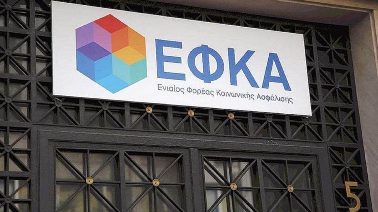 ΘΕΤΙΚΗ ΠΡΟΣΩΡΙΝΗ ΔΙΑΤΑΓΗ ΓΙΑ ΜΙΑ ΕΡΓΑΖΟΜΕΝΗ ΤΟΥ ΠΡΟΓΡΑΜΜΑΤΟΣ 55-67 ΣΤΟΝ ΕΦΚΑ