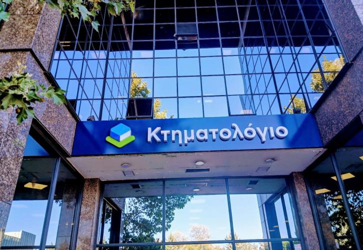 ΘΕΤΙΚΗ ΠΡΟΣΩΡΙΝΗ ΔΙΑΤΑΓΗ ΓΙΑ ΤΡΕΙΣ ΕΡΓΑΖΟΜΕΝΕΣ ΜΕ ΤΟ ΠΡΟΓΡΑΜΜΑ 55 ΑΝΩ ΣΤΟ ΕΛΛΗΝΙΚΟ ΚΤΗΜΑΤΟΛΟΓΙΟ