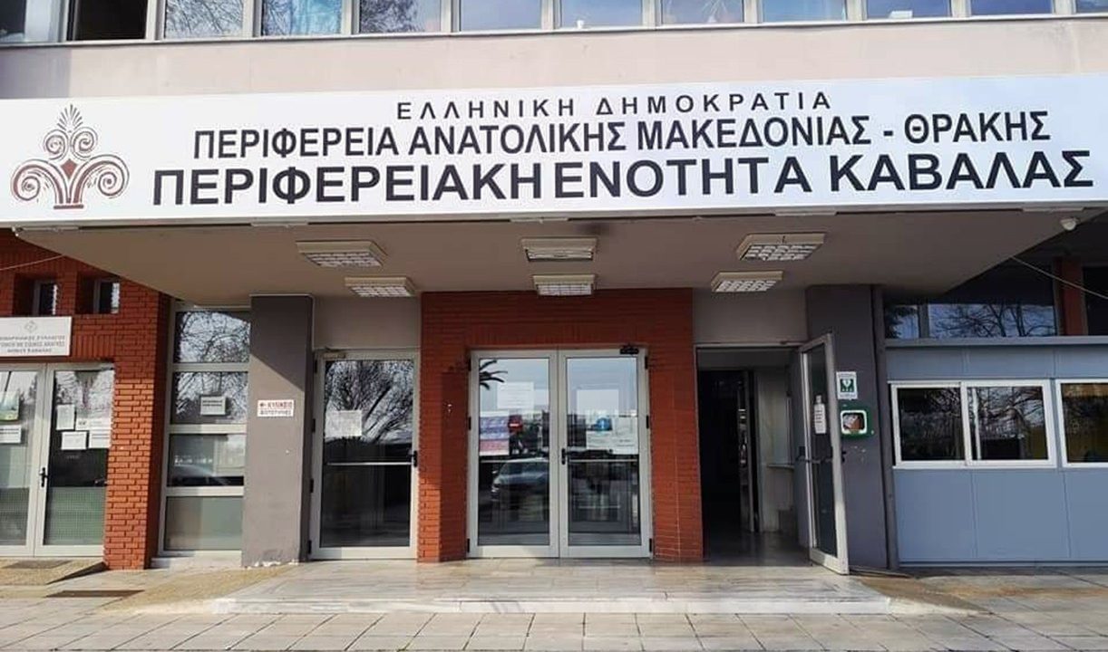 ΘΕΤΙΚΗ ΑΠΟΦΑΣΗ ΑΣΦΑΛΙΣΤΙΚΩΝ ΜΕΤΡΩΝ ΔΙΚΑΙΩΝΕΙ ΠΕΝΤΕ ΕΡΓΑΖΟΜΕΝΟΥΣ ΤΟΥ ΠΡΟΓΡΑΜΜΑΤΟΣ ΤΗΣ ΔΥΠΑ 55 ΑΝΩ ΣΤΗΝ ΠΕΡΙΦΕΡΕΙΑ ΑΝΑΤΟΛΙΚΗΣ ΜΑΚΕΔΟΝΙΑΣ ΘΡΑΚΗΣ