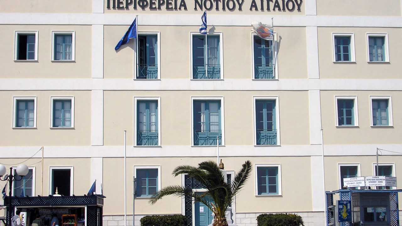 ΔΕΚΤΗ Η ΠΡΟΣΩΡΙΝΗ ΔΙΑΤΑΓΗ ΓΙΑ ΜΙΑ ΕΡΓΑΖΟΜΕΝΗ – ΣΥΜΒΑΣΙΟΥΧΟ ΜΕ ΤΟ ΠΡΟΓΡΑΜΜΑ 55 ΑΝΩ ΣΤΗΝ ΠΕΡΙΦΕΡΕΙΑ ΝΟΤΙΟΥ ΑΙΓΑΙΟΥ